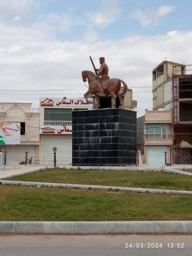 عکس میدان شهید رئیسعلی دلواری 