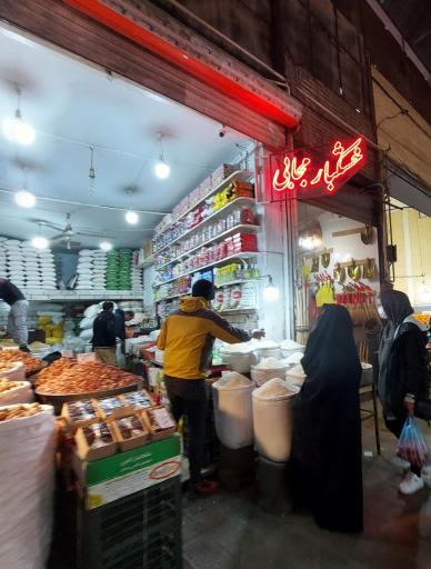 عکس خشکبار مجابی