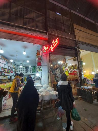 عکس خشکبار مجابی