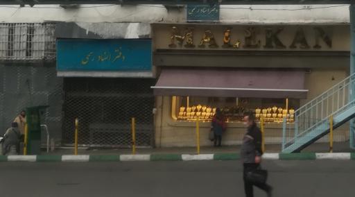 طلا فروشی ملکان