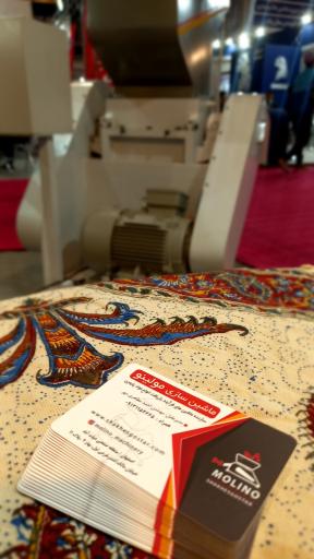 عکس شرکت ماشین سازی مولینو 