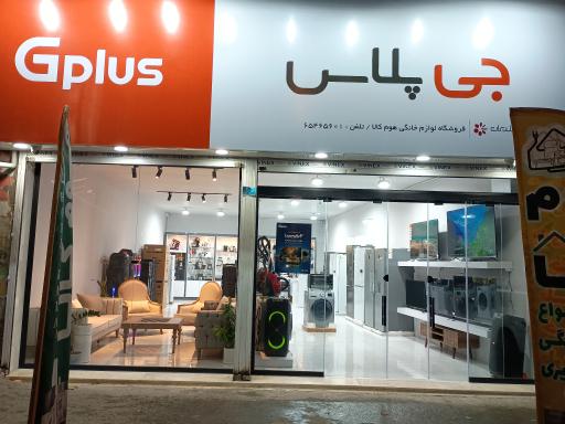 عکس فروشگاه هوم کالا 