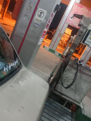 عکس جایگاه سوخت CNG