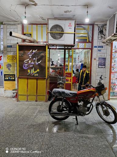 عکس سوپر ساندویچ میلاد