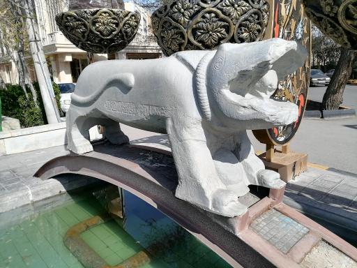 عکس شیرسنگی