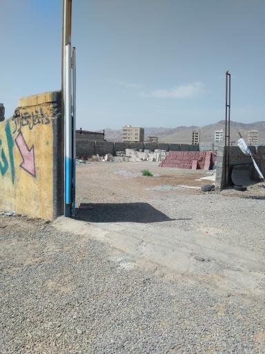 عکس موزاییک پرایس 