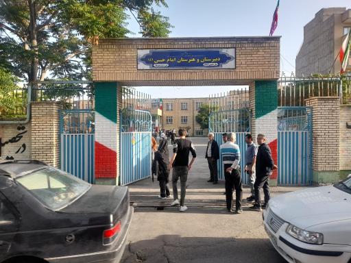 عکس دبیرستان پسرانه امام حسن مجتبی(ع)