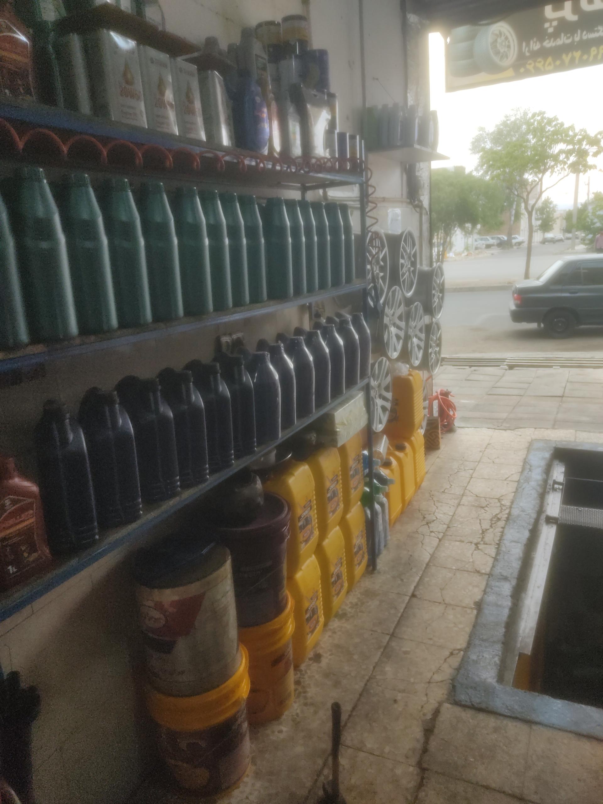 عکس تعویض روغنی و پنچرگیری پرشین