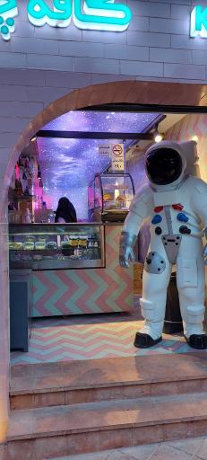 عکس کافه چی