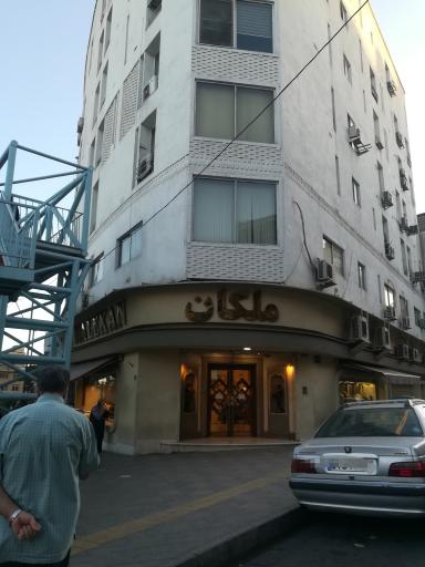 طلا فروشی ملکان