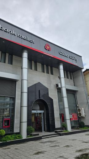 عکس بانک ملت نور