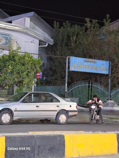 عکس اداره فرهنگ و ارشاد اسلامی