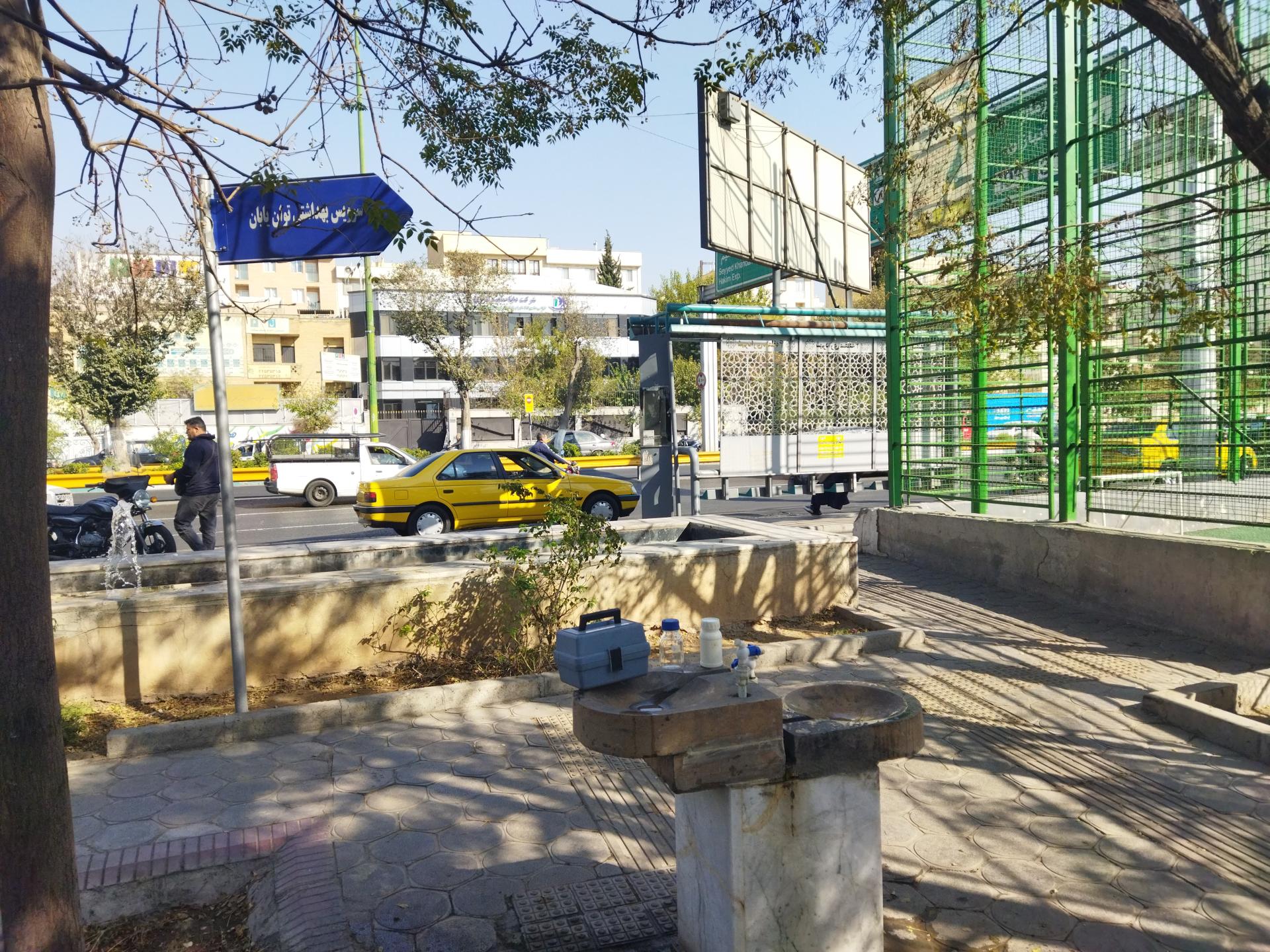 عکس آبخوری شماره 1 بوستان تابان