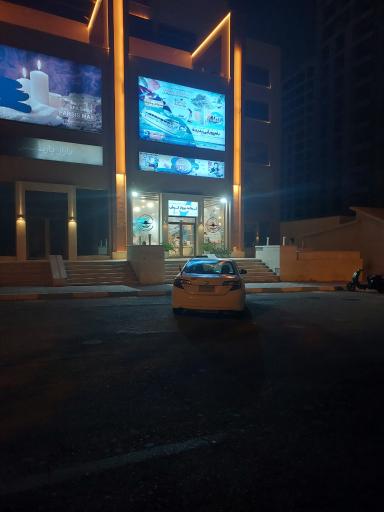 عکس آژانس لبخند پرواز کیش