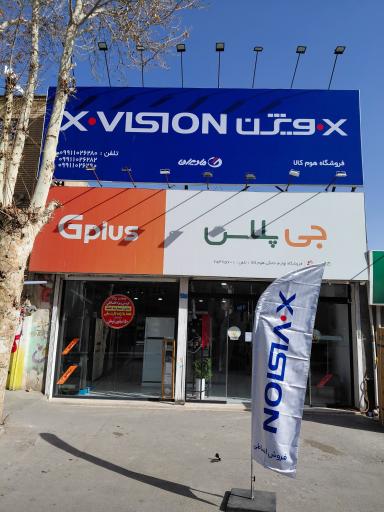 عکس فروشگاه هوم کالا 