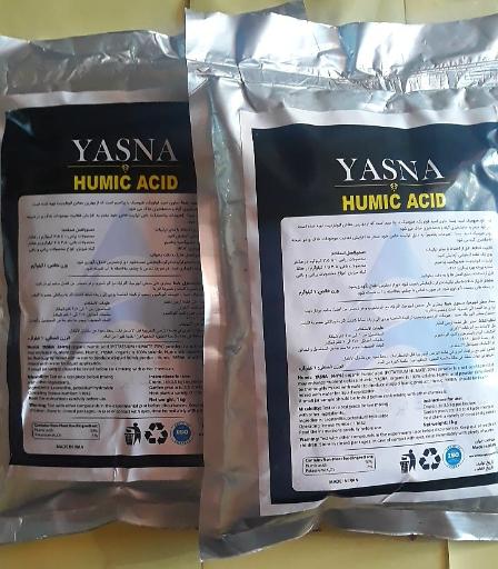 عکس شرکت تجارت ایرانیان راد یسنا