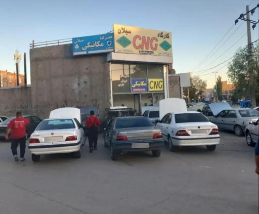 عکس کارگاه CNG سبلان