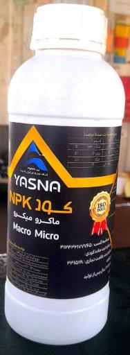 عکس شرکت تجارت ایرانیان راد یسنا