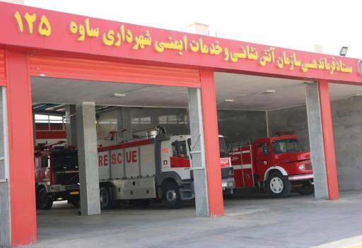 عکس ایستگاه آتش نشانی شماره 2