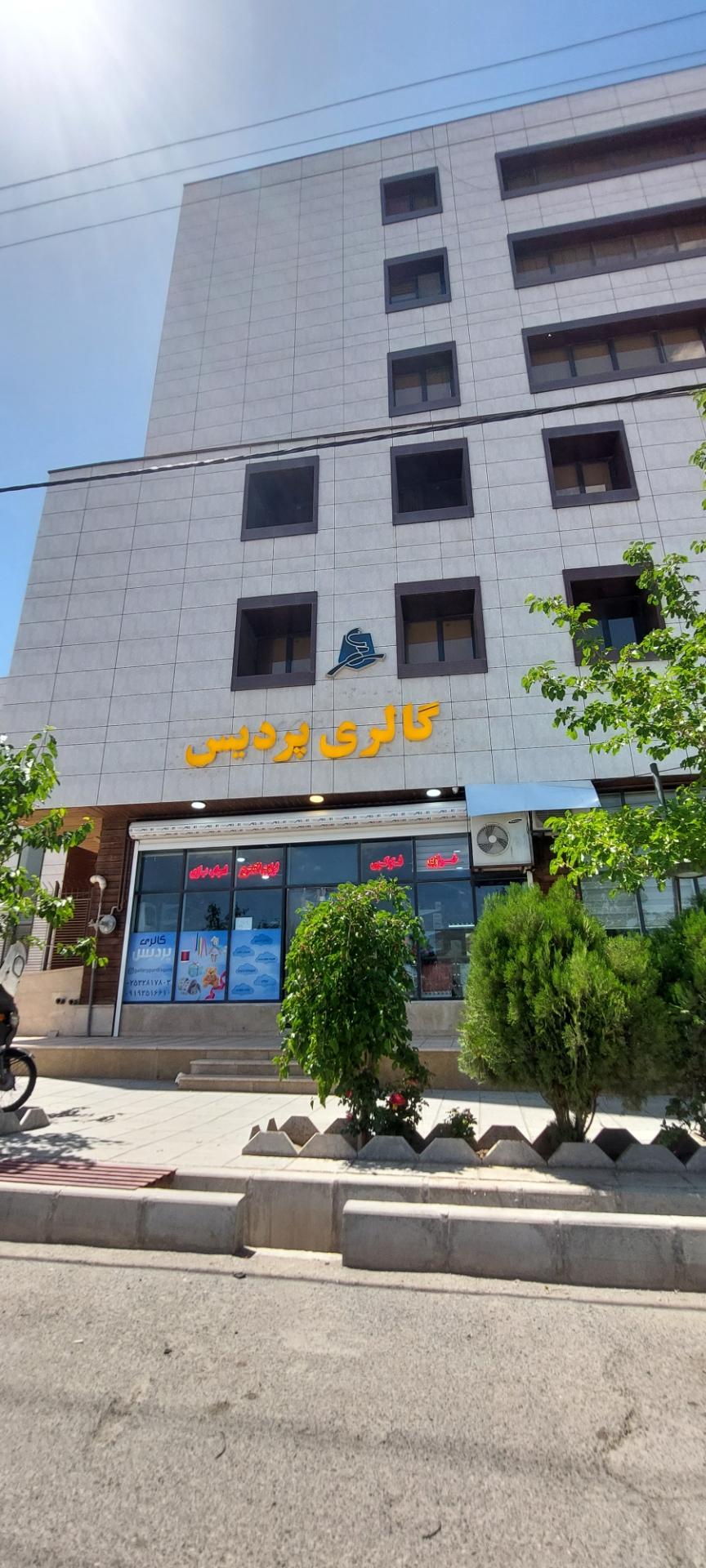 عکس گالری پردیس 