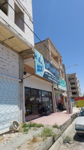 عکس مبلمان اداری رادین ماهدشت 