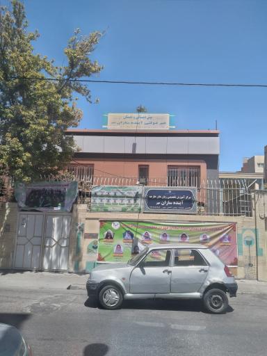 عکس دبستان و پیش دبستانی دخترانه آینده سازان مهر 