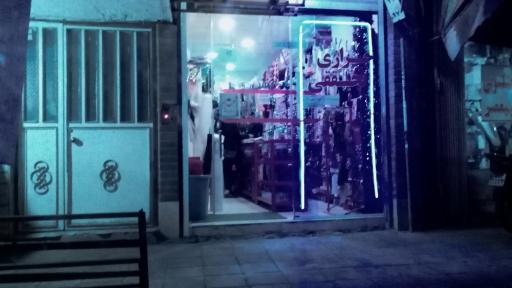 عکس خرازی محققی