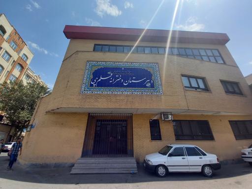 عکس دبیرستان دخترانه قلم چی