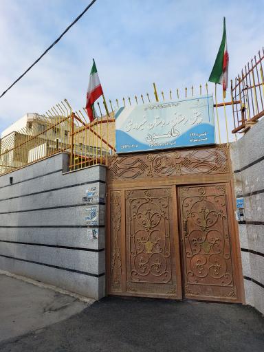 پیش دبستانی و دبستان غیردولتی هامون