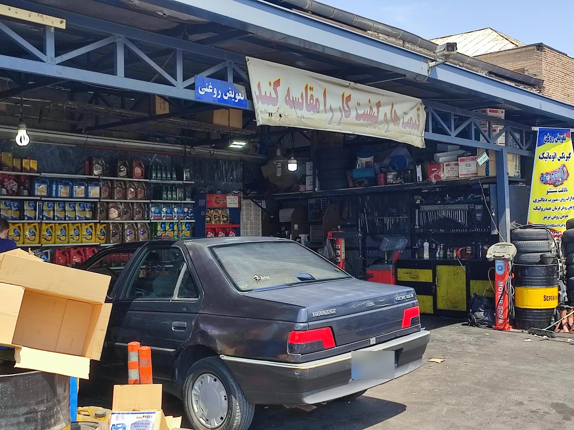 عکس اتو سرویس تشریفات 