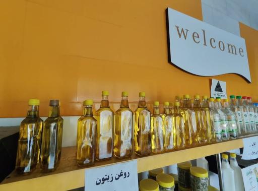 عکس فروشگاه روغن‌های‌ گیاهی‌‌‌ ارده‌ و کره‌ کنجیران