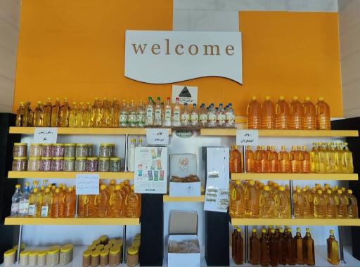 عکس فروشگاه روغن‌های‌ گیاهی‌‌‌ ارده‌ و کره‌ کنجیران