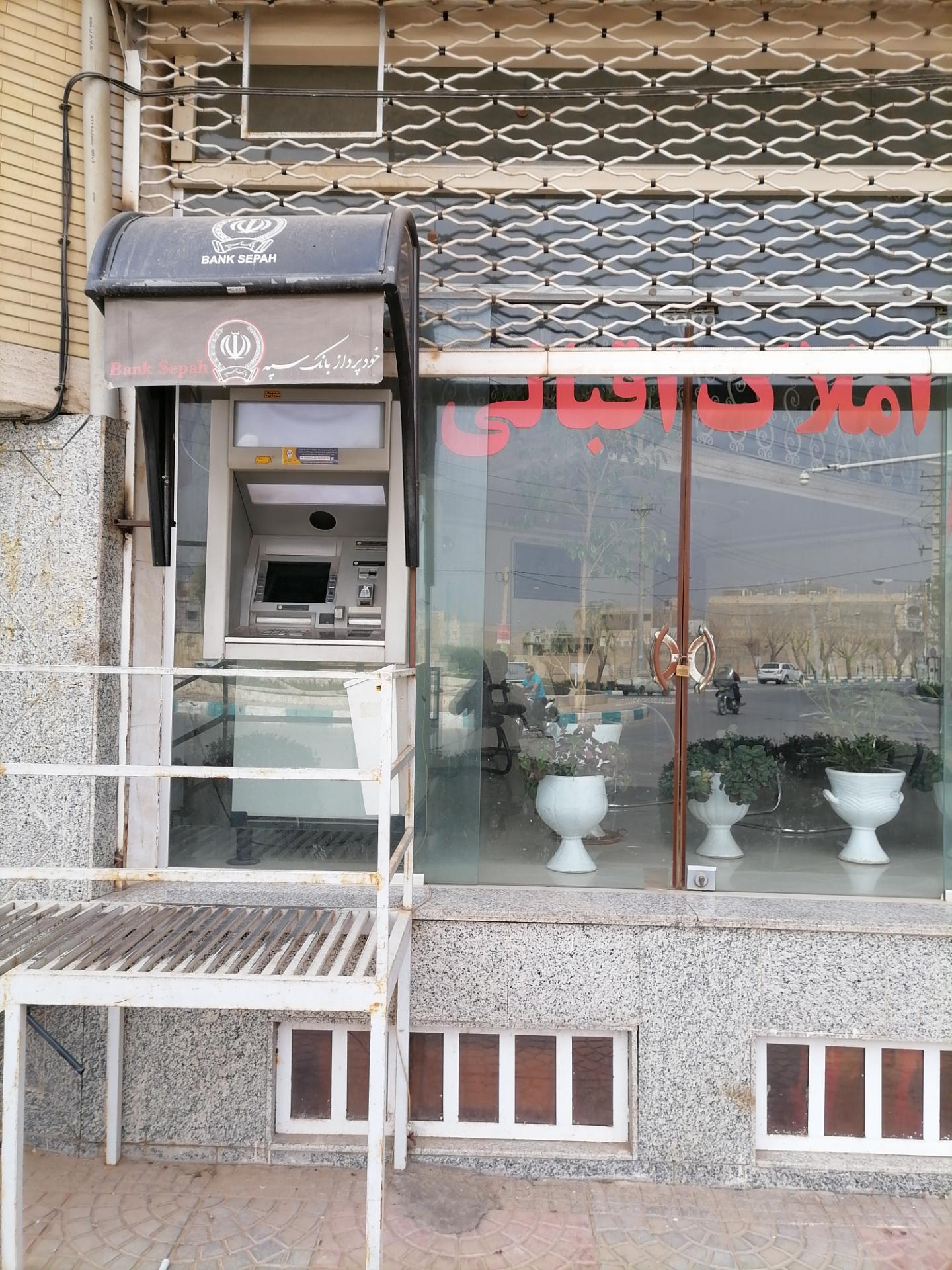 عکس خودپرداز املاک اقبالی