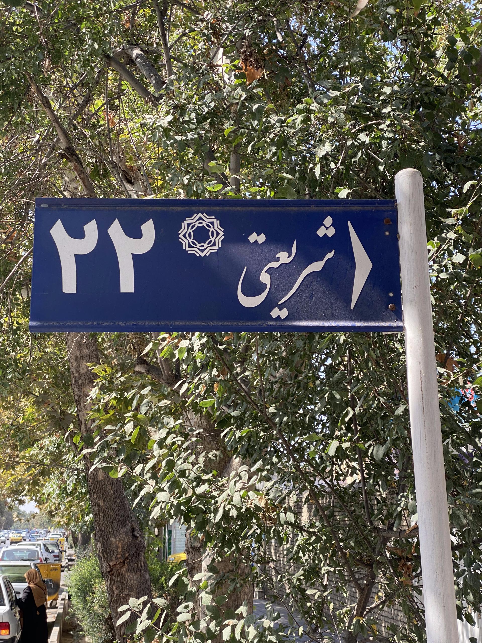 عکس اتو سیستم دکتر بیس