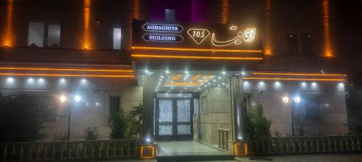 عکس بلوک ۱۰۵ اقاقیا