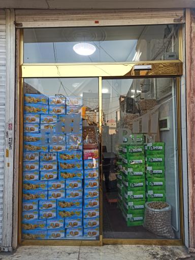 آجیل و خشکبار جعفری 