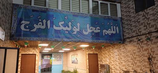 عکس مسجد حاج محمد حسین ابوالصدق