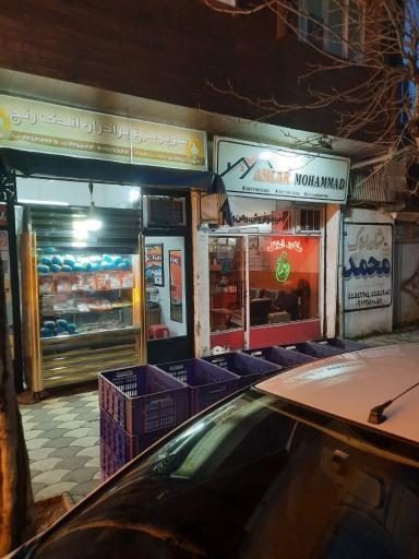 عکس سوپر مرغ برادران اندک رنج