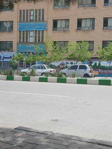 عکس دبستان پسرانه سما 3