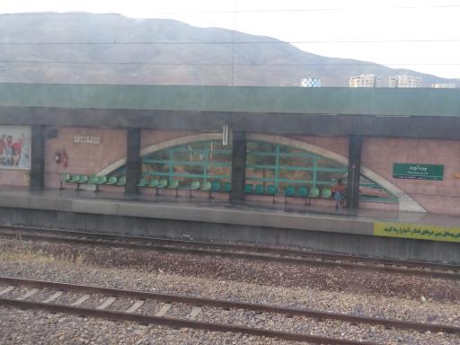 عکس ورودی مترو ایستگاه وردآورد