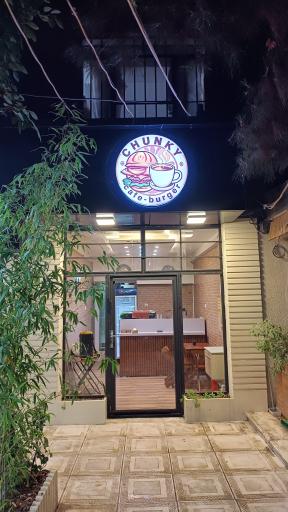 عکس کافه برگر چانکی