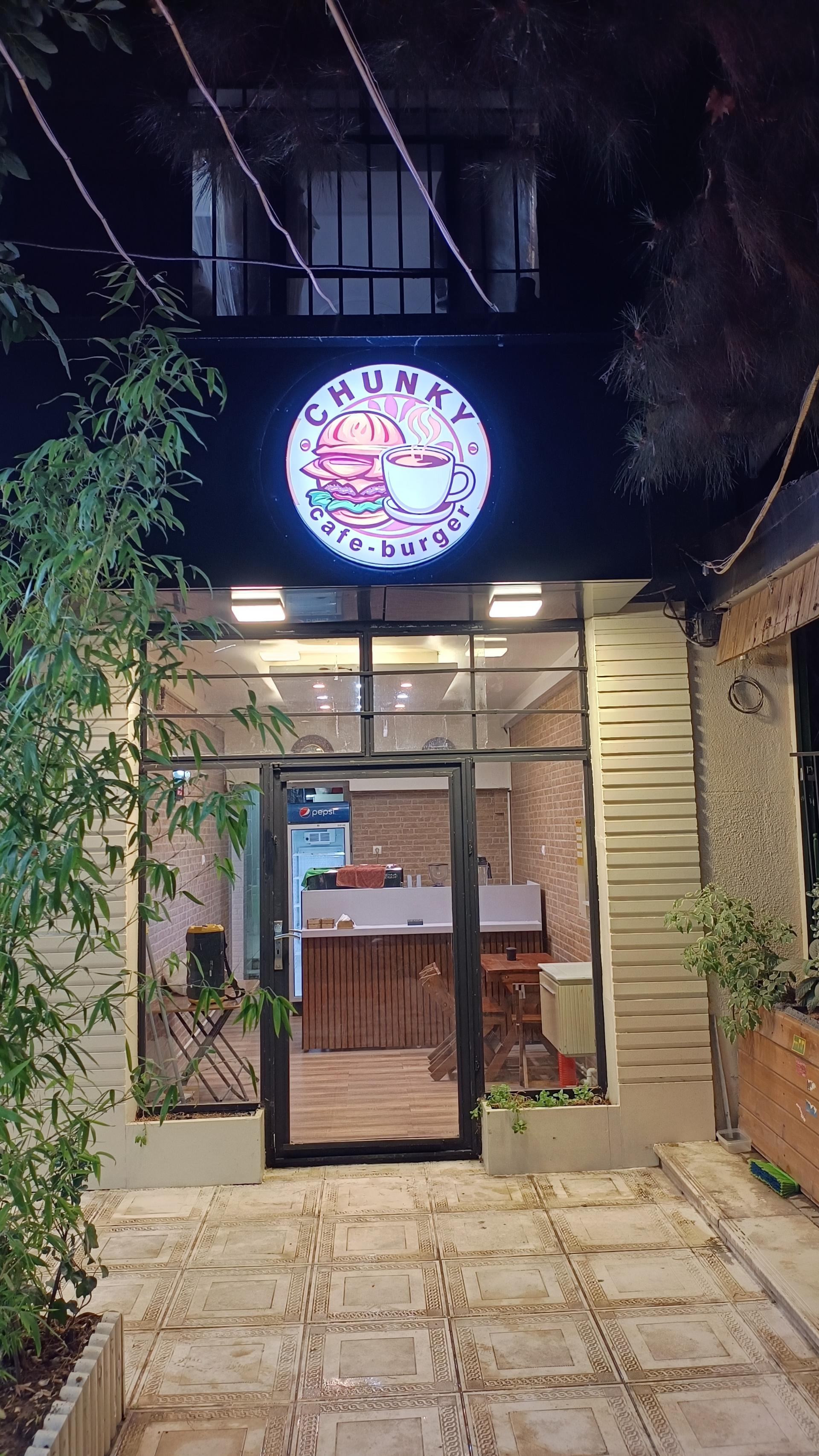 عکس کافه برگر چانکی