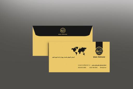 عکس آژانس هواپیمایی سنه پرواز