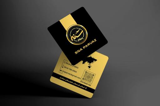 عکس آژانس هواپیمایی سنه پرواز