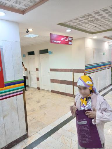 عکس اورژانس بیمارستان