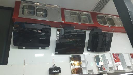 نمایندگی مجاز آبسال