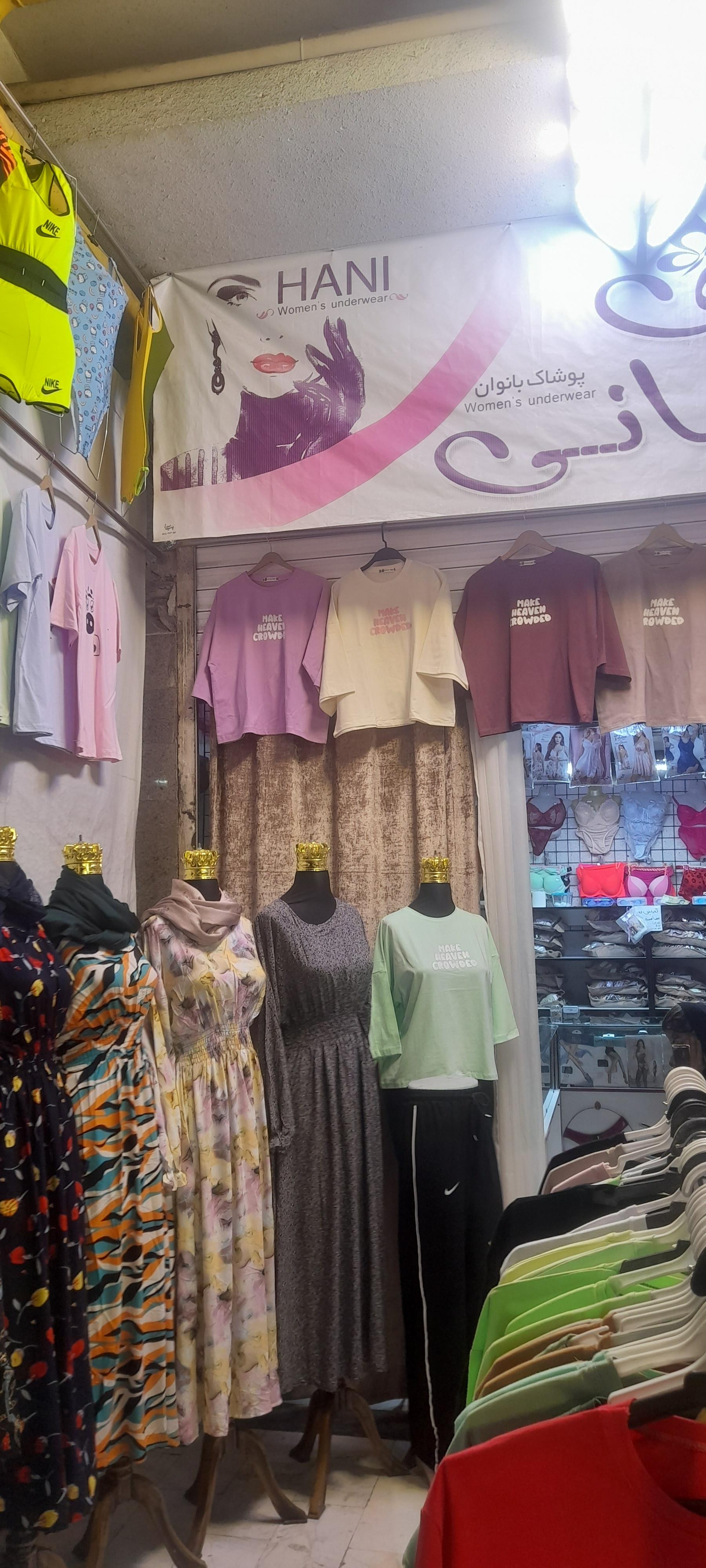 عکس گالری هانی