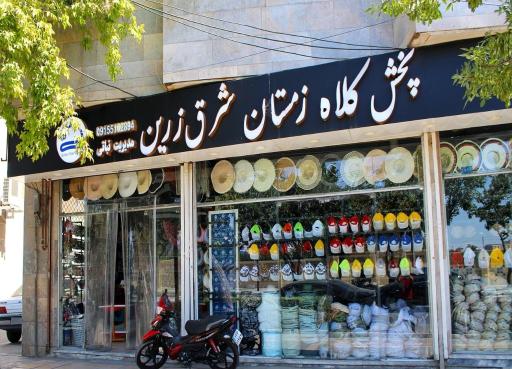 عکس پخش کلاه زمستان شرق