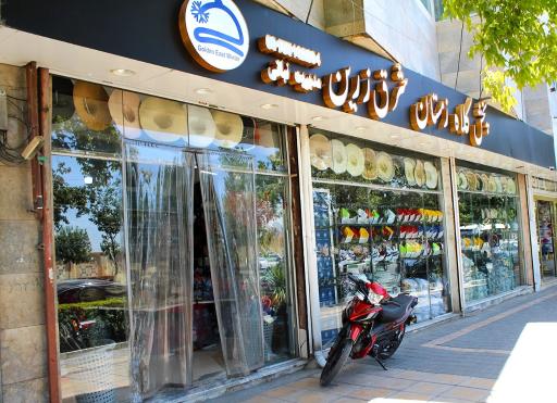 عکس پخش کلاه زمستان شرق