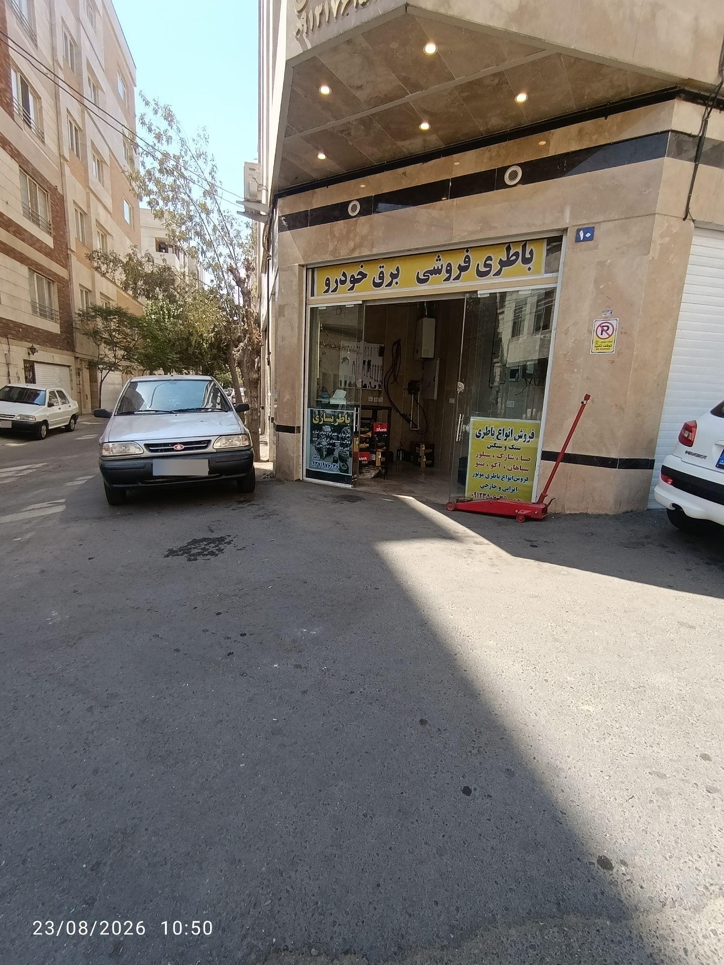 عکس باطری سازی ابوالفضل 